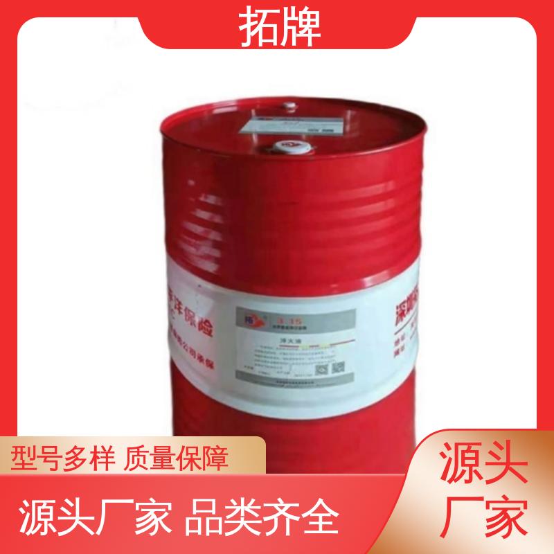 拓牌 不锈钢微乳切削液 产品线齐全 多种规格 机械设备防锈