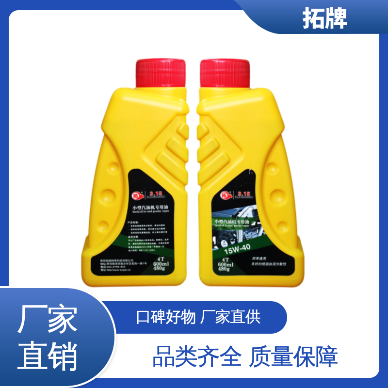 防锈防蚀 提高性能 摩托车发动机4T机油 车辆用油 拓牌