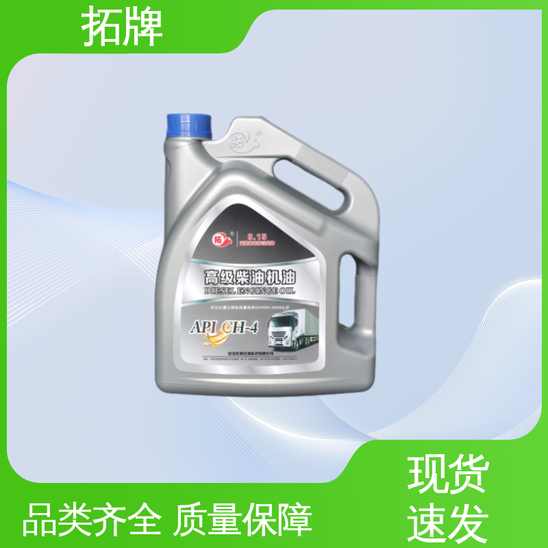 拓牌 收割机机油 大功率集装箱运输车辆润滑 抗冻防腐防锈 产品线齐全