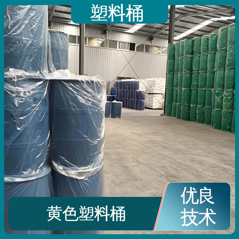 水森林 200L 大型塑料蓄水桶 体积小巧重量轻 防泄漏耐酸碱耐腐蚀