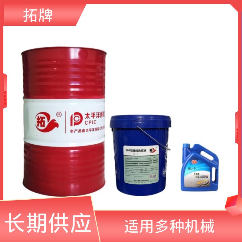 闭式齿轮油 多种规格 可耐压 液压数控润滑 拓牌