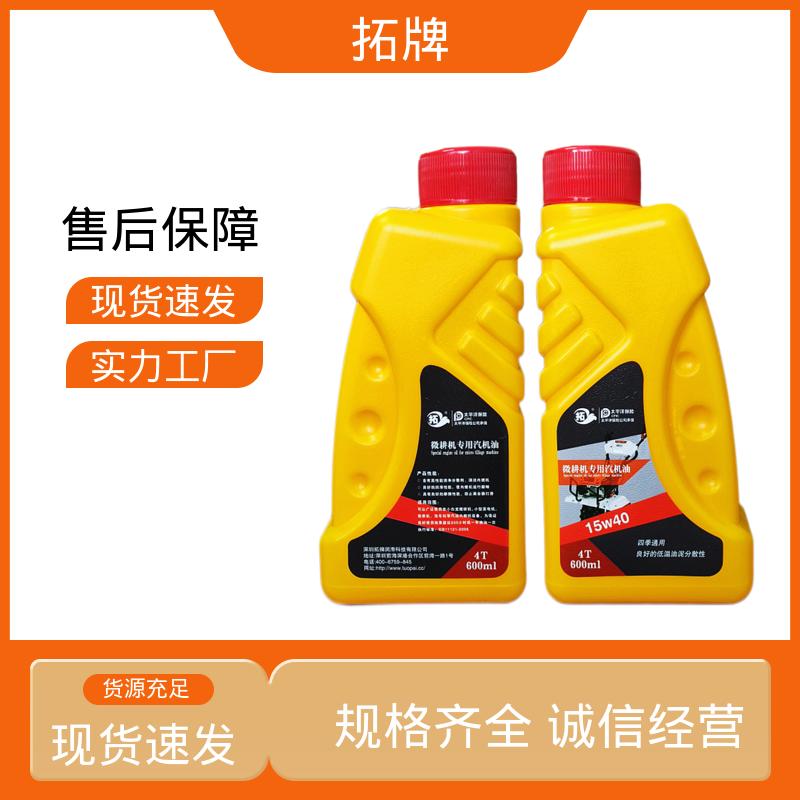 微耕机专用机油 发动机更清洁 含有高性能清净分散剂 拓牌