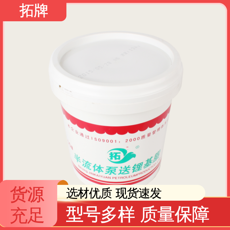 效率高 耐磨抗氧化 耐高低温润滑脂 半流质锂基润滑脂 拓牌