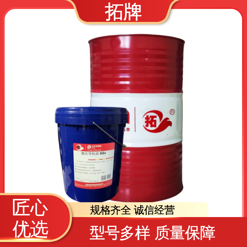  种类多样 电梯滑轨机床润滑 激光切割机导轨油 拓牌