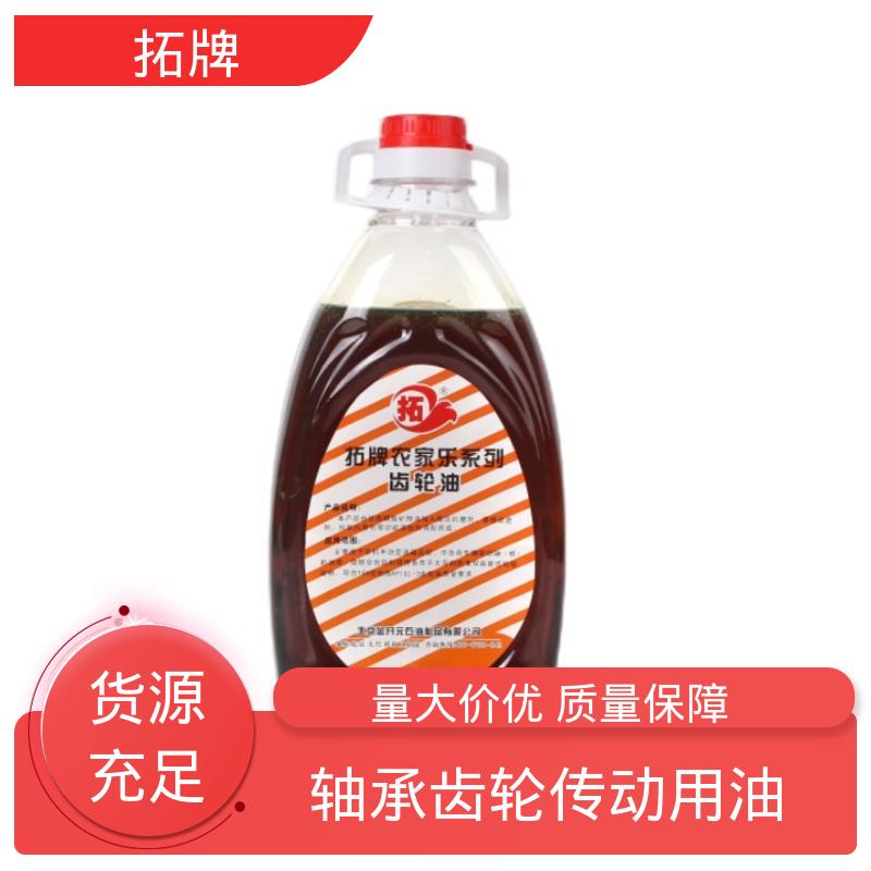 拓牌 轴承减速机润滑油 起重机齿轮传动用油 产品线齐全 可耐压