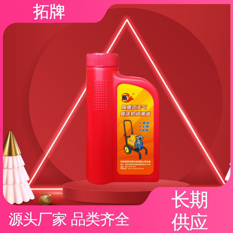拓牌 工业润滑油 现货全国可发 机电设备用油900ml/瓶 