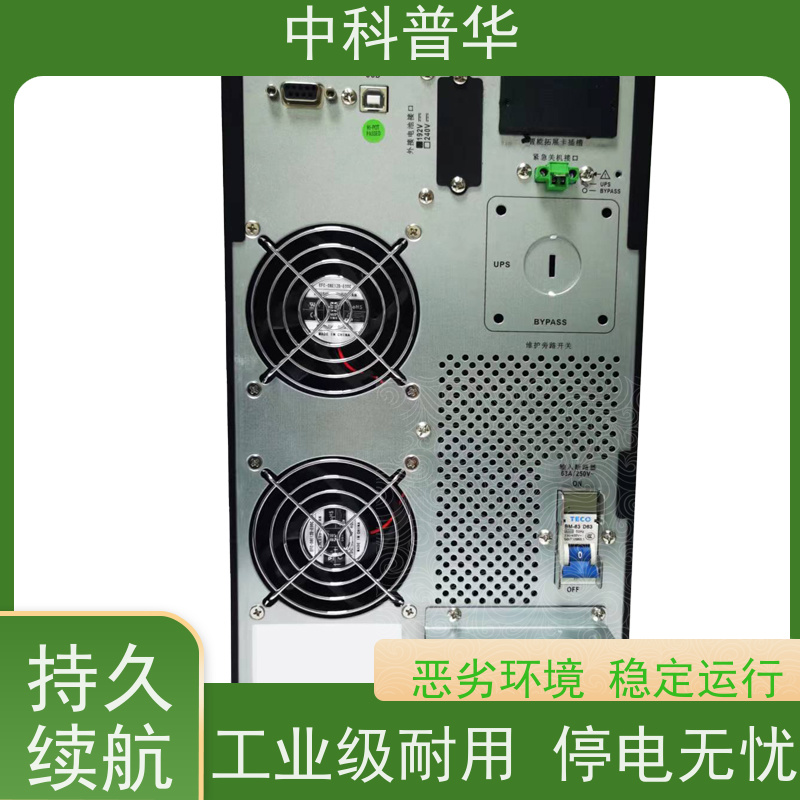 山特 Castle G7 塔式 UPS 关键设备运行保障 灵活扩展 机房优选