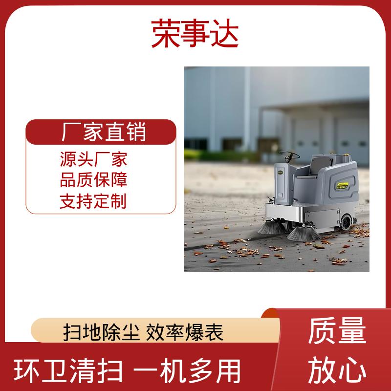 仓库 公园 环卫 封闭式扫地车 雾炮喷雾高压水枪 荣事达
