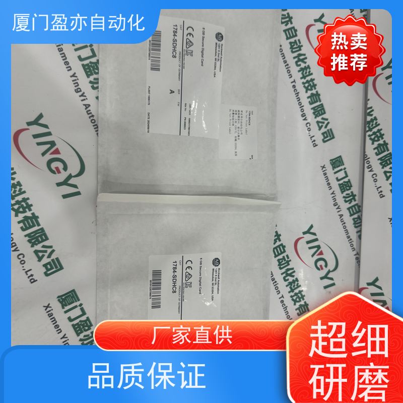 plc模块品质保证1783-US6T2H直接国外进口做自动化十多年