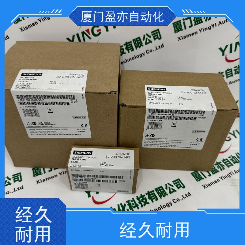 冗余模块顺丰速运1783-NATR欧美进口品牌广泛用于钢厂