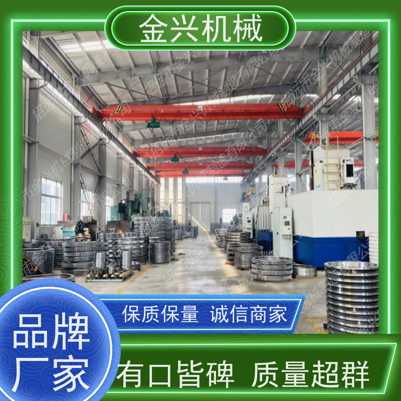 金兴机械 高准确性 回转装置 易维护 可来图定制