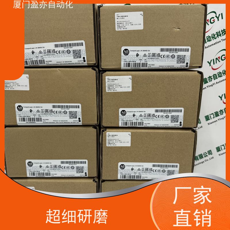 CPU处理器顺丰速运1783-SFP10GSRE直接国外进口广泛用于市政工程