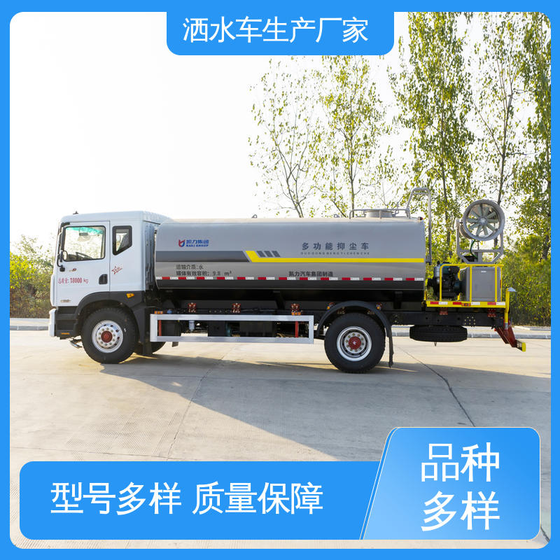 多利卡 7方 雾炮洒水车 厂家直售 现车直发 工地 工厂不上牌抑尘车