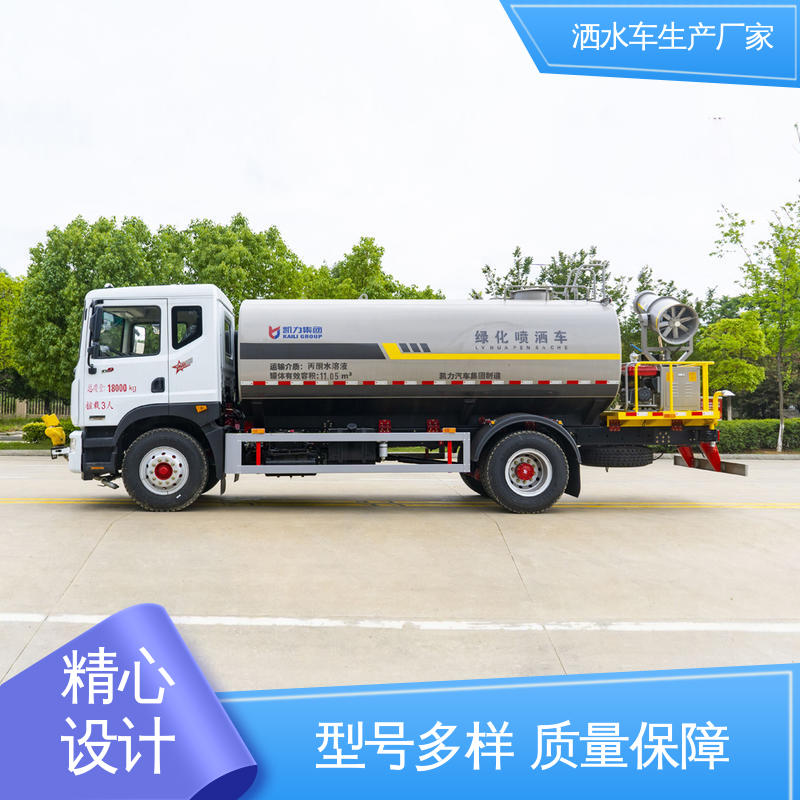 福田 蓝牌 抑尘车 全国联保 售后可靠 道路降尘 操作简单