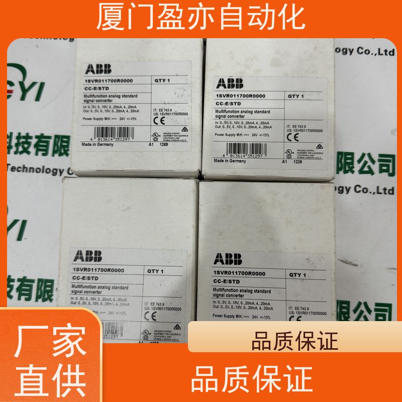 电源机架顺丰速运1783-SFP1GSX欧美进口品牌广泛用于钢厂