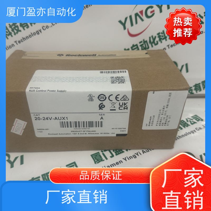 plc模块品质保证1783-US6T2TG2H原厂原装做工控十多年