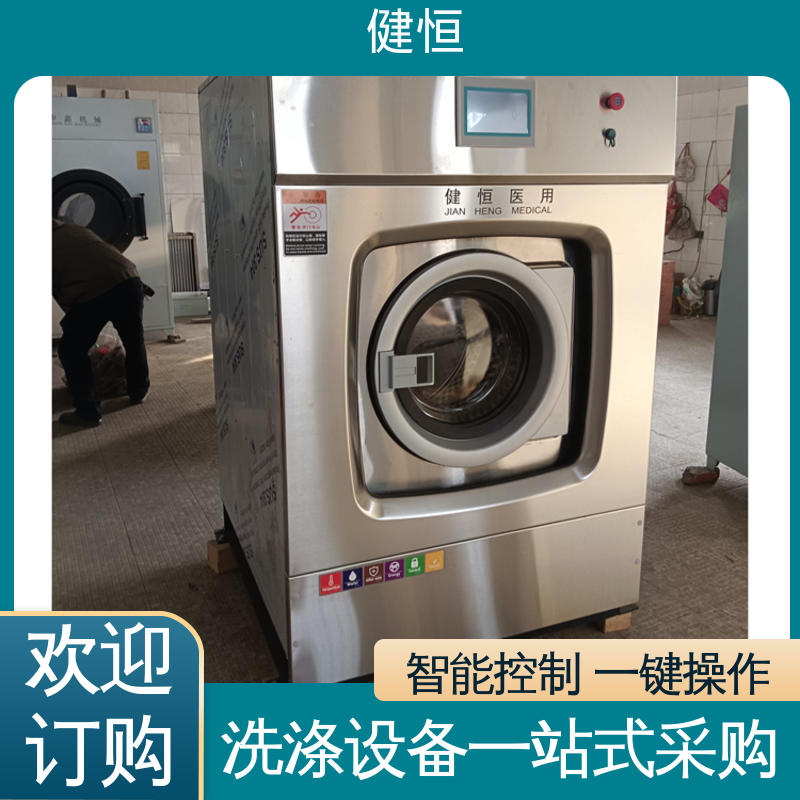健恒 直供 手术鞋清洗消毒设备 操作简单 规格齐全 专业生产厂家