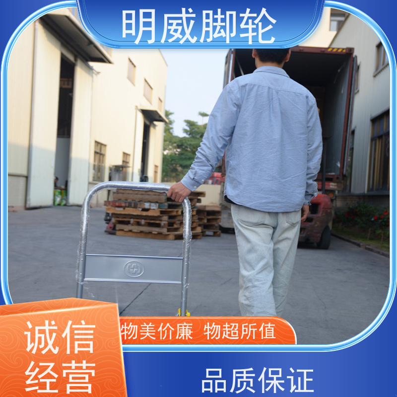 明尚 厂房 耐用材料平板手推车 移动便捷 源头厂家