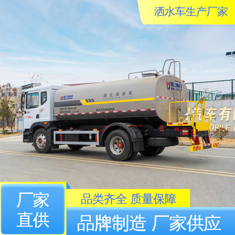东风 单桥 水罐车 全国售后 品质可靠 工地 工厂不上牌抑尘车