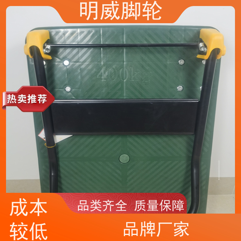明尚 工厂车间 多功能使用搬运车 静音轮设计 品牌