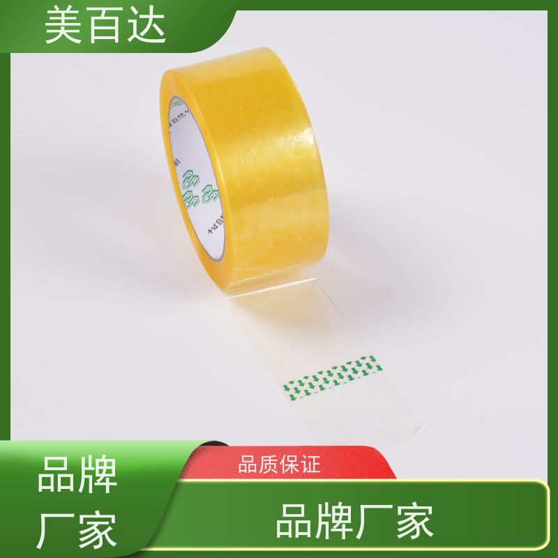 mbdtape 工厂生产批发 不留残胶环保 办公室用 透明封箱胶带