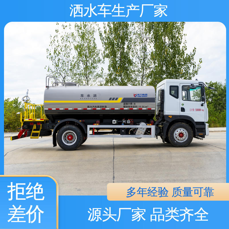 福田 15方 洒水车 来厂看车包接送 市政园林绿化养护