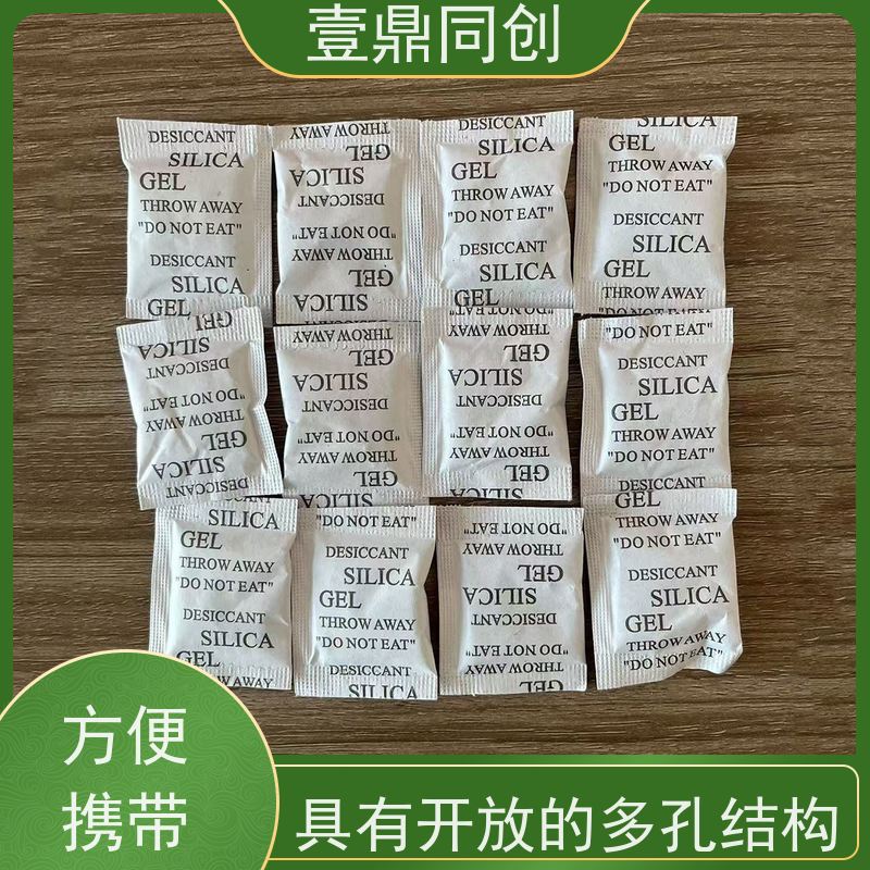 壹鼎同创 干燥剂 安全环保 透明颜色 使用方便 独立包装