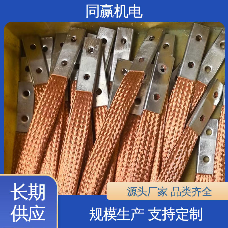 同赢机电 延展性高 电解铜导电带 良好的热电道性 印刷电路板
