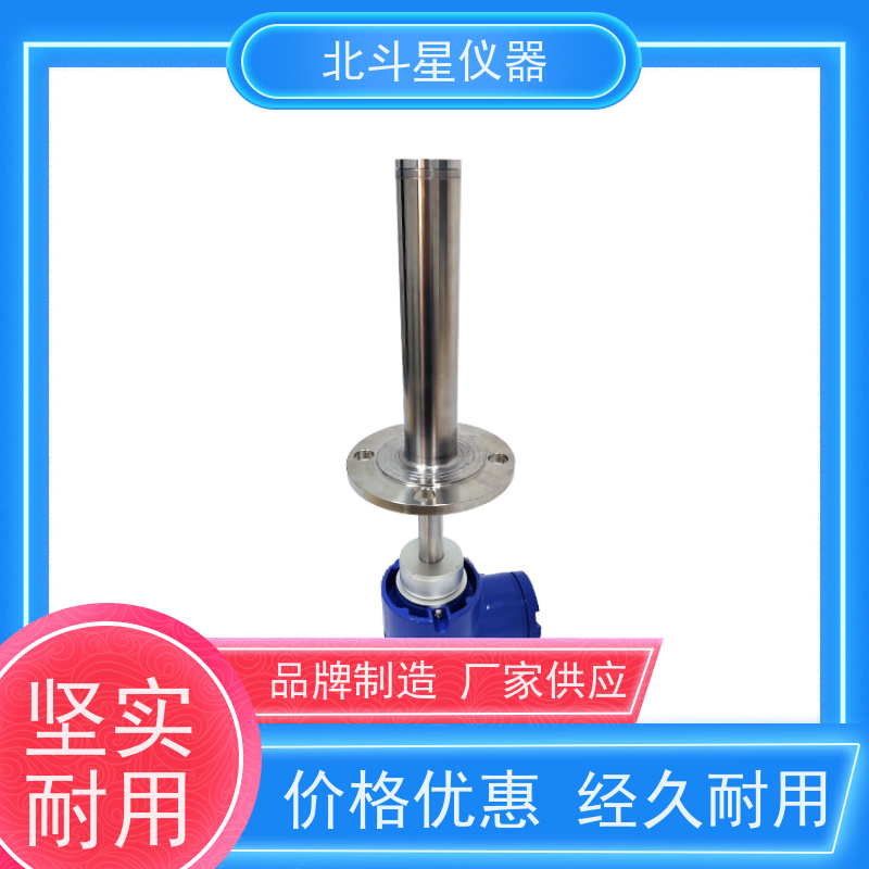 焦炭 活性炭 水分在线变送器 数显防爆 品质有保障
