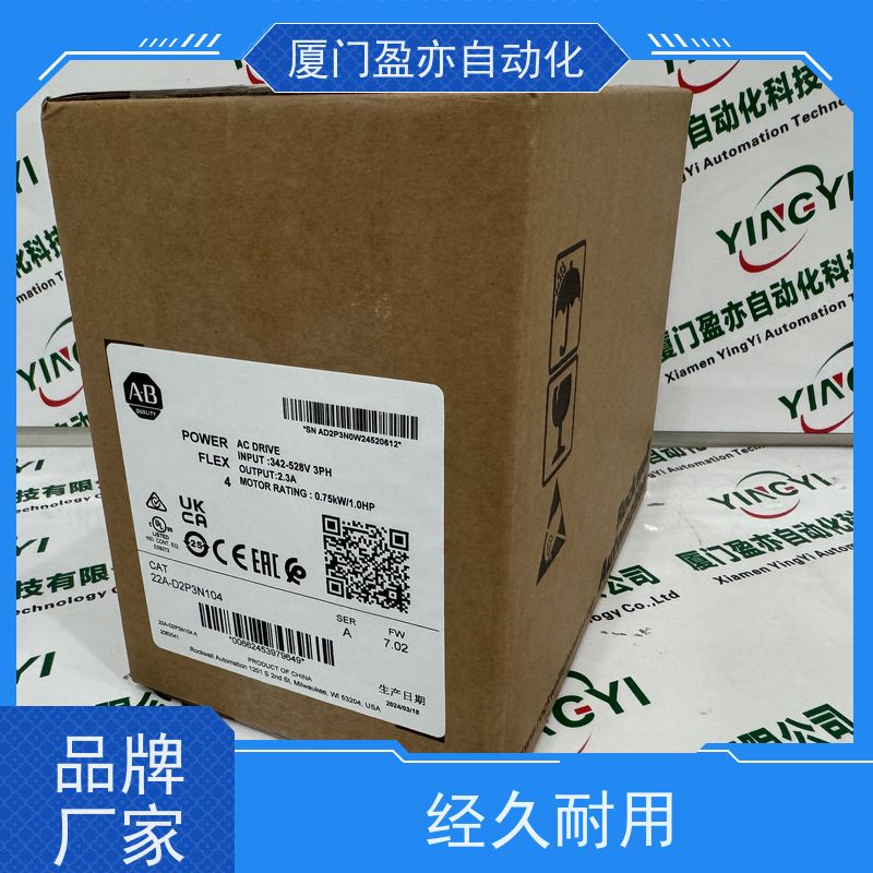 电源机架顺丰速运1783-ZMS4T4E2TGN直接国外进口做工控十多年