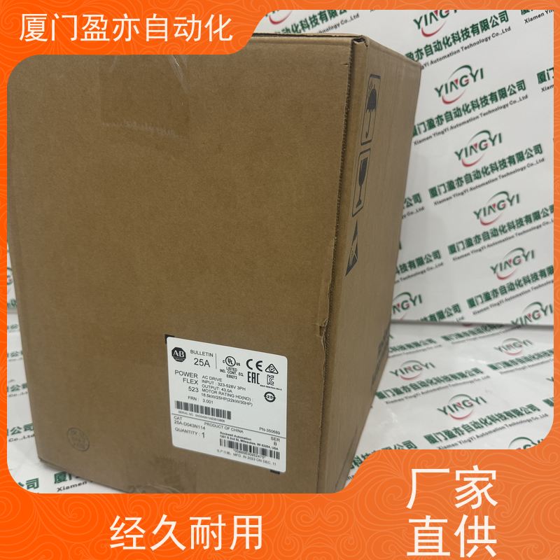 冗余模块质保时间长1783-HMS4EG8CGR欧美进口品牌做自动化十多年