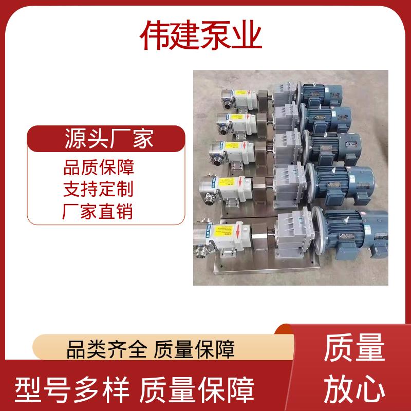 伟建生产 碳素合金钢材质 运行噪音小 蜂蜜灌装机