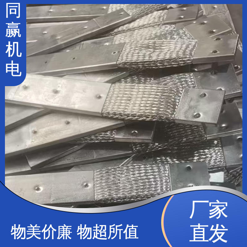 同赢生产 汽车导航系统 加工定制 导电带 密封件用