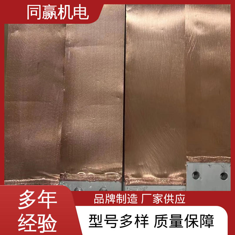 电解冶炼 经久耐用 MST铜母线伸缩节 按要求定制 同赢生产