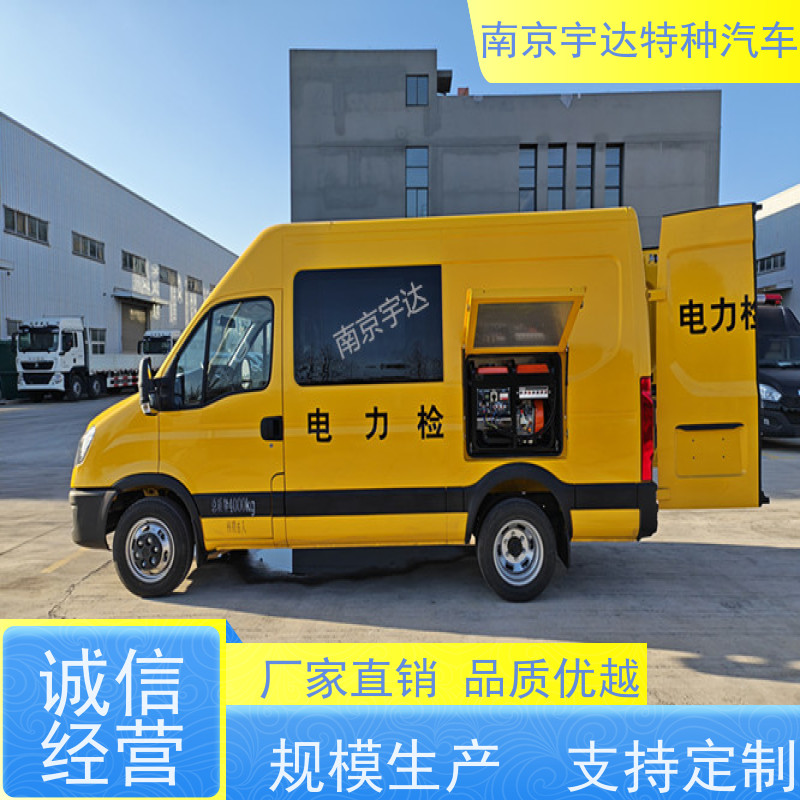 依维柯牌检测车 燃气应急抢修车 地铁养护车 2.0排量 支持定制