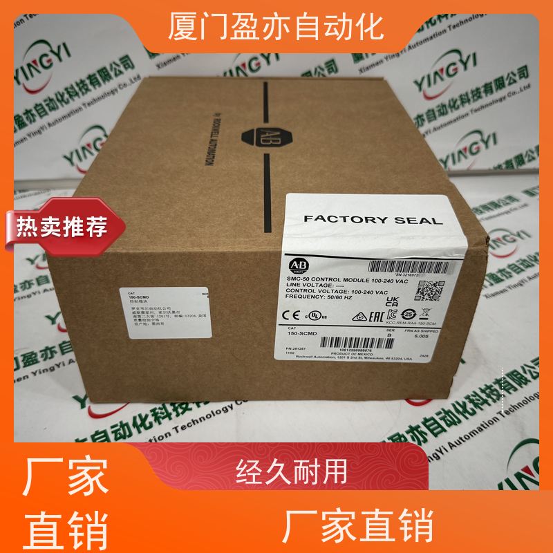 CPU处理器停产型号1783-IMS28GNDC原厂原装广泛用于水利处理