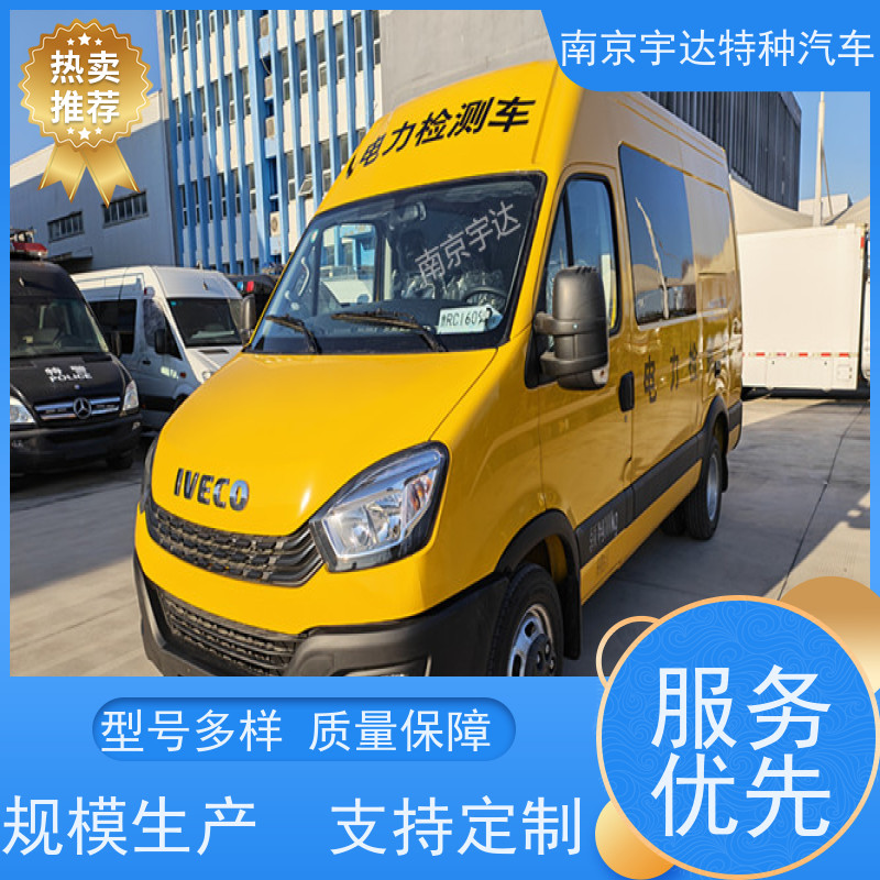 依维柯M1-33S检测车 高压试验车 电力抢修车 全国送货