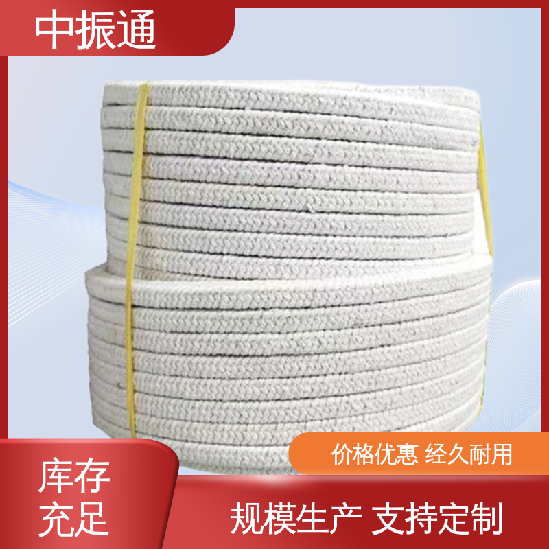 中振通 碳素纤维盘根 阀门水泵填料硬质高纯 实力厂家
