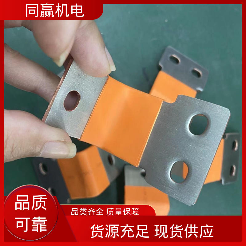同赢生产 变压器用 开拓创新 铜母线伸缩节 125x10mm