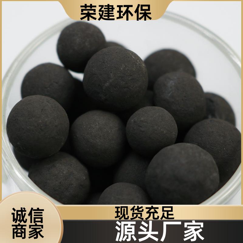 高难度废水预处理 铁碳微电解填料 不板结 不钝化 支持定制 荣建环保
