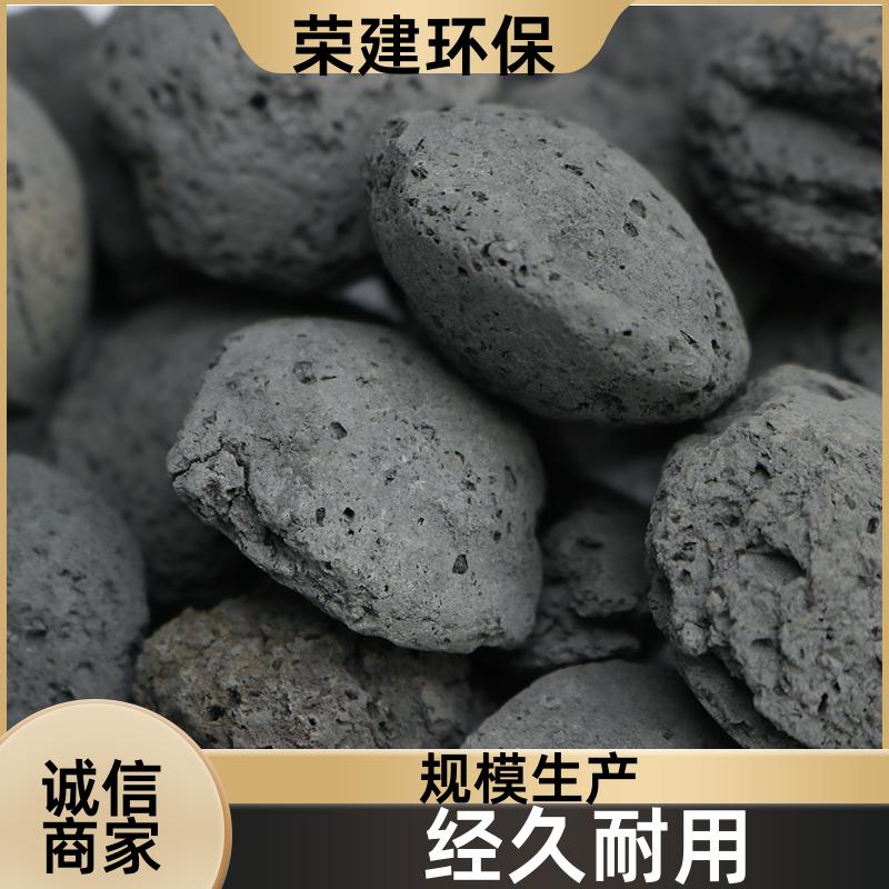 高难度废水预处理 微电解填料 不板结 不钝化 3–5cm 荣建环保