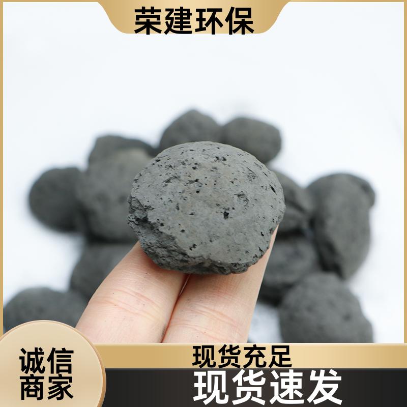提升废水可生化性 微电解填料 高效降解COD 耐用稳定 荣建环保