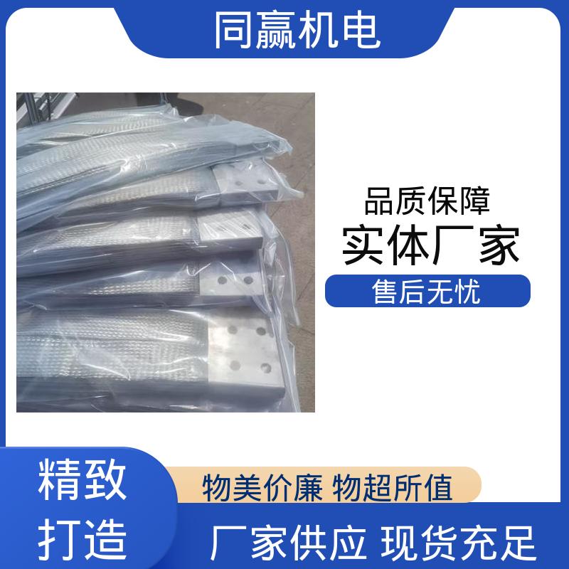 同赢供应 加工定制 变压器设备 电解铜导电带 优秀延展性能