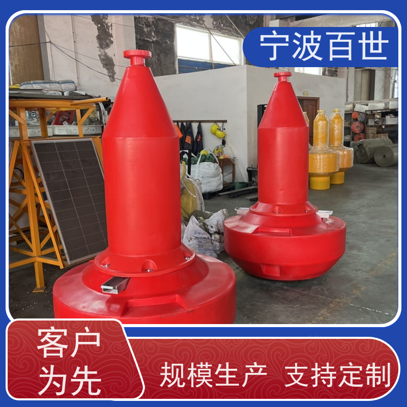 百世 核电站周边水域 定制款浮标 分道通航标识 性能稳定