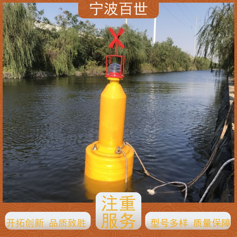 百世 核电站周边水域 侧面标 海上救援 支持定制