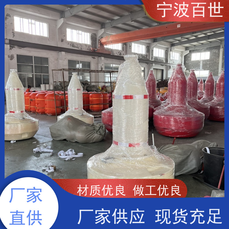 百世 生态保护区 应急浮标 防生物入侵隔离 滚塑工艺