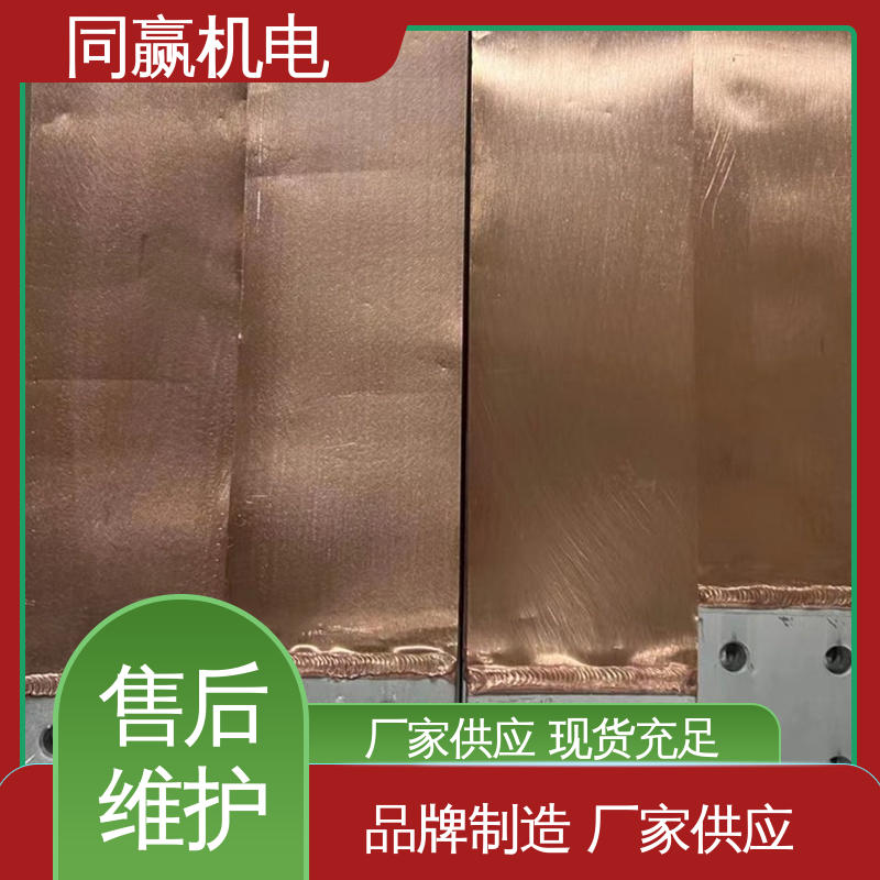 高分子焊接工艺 MST铜母线伸缩节 按要求定制 电缆附件接地 同赢供应