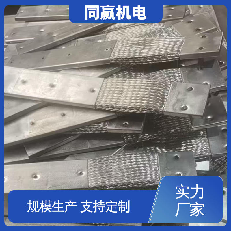 同赢机电 加工定制 汽车传感器线路 紫铜导电带 优秀延展性能