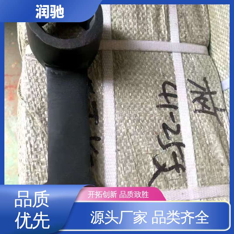 润驰生产 弯柄敲击开口扳手 防爆工具 公制 加长重型