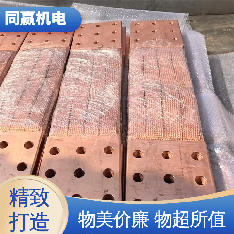 汽车导航系统 延展性高 纯铜导电带 加工定制 同赢供应